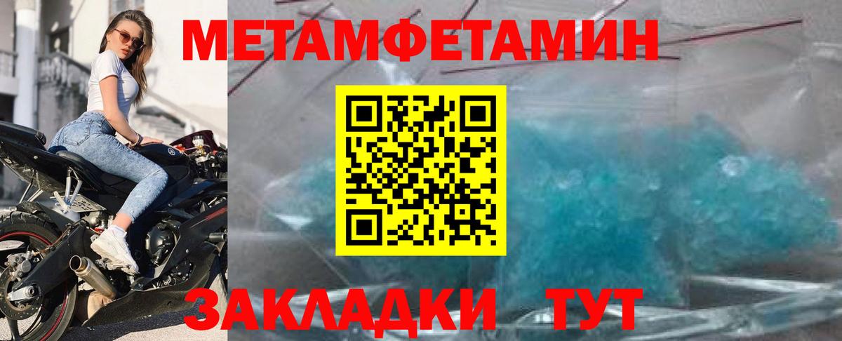 Кузнецк  Amphetamine Premium  Amphetamine  omg ссылка  Вход с VPN 