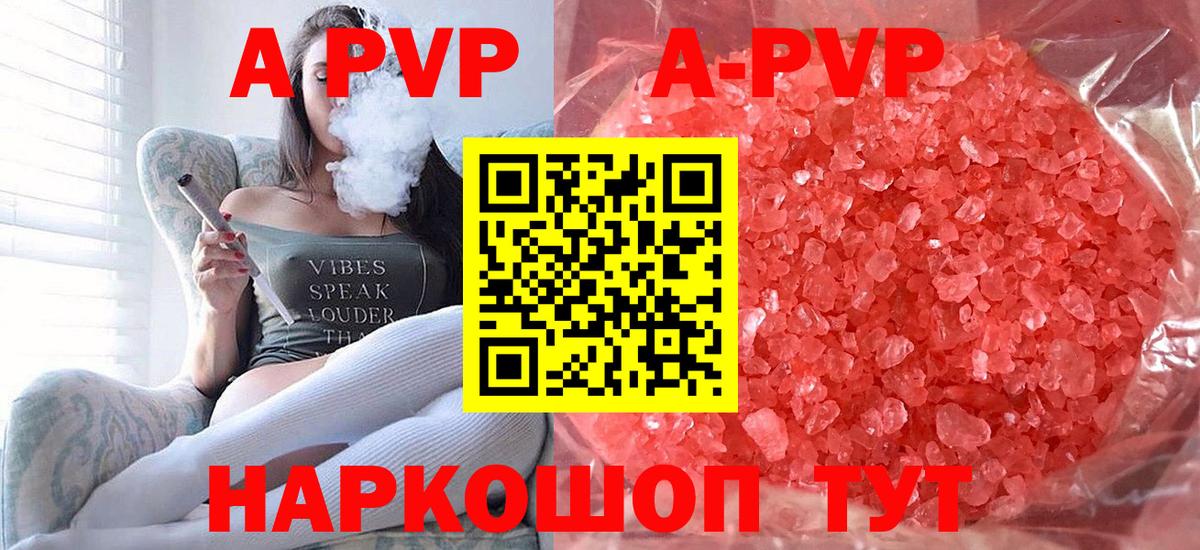 ГЕРОИН Кузнецк