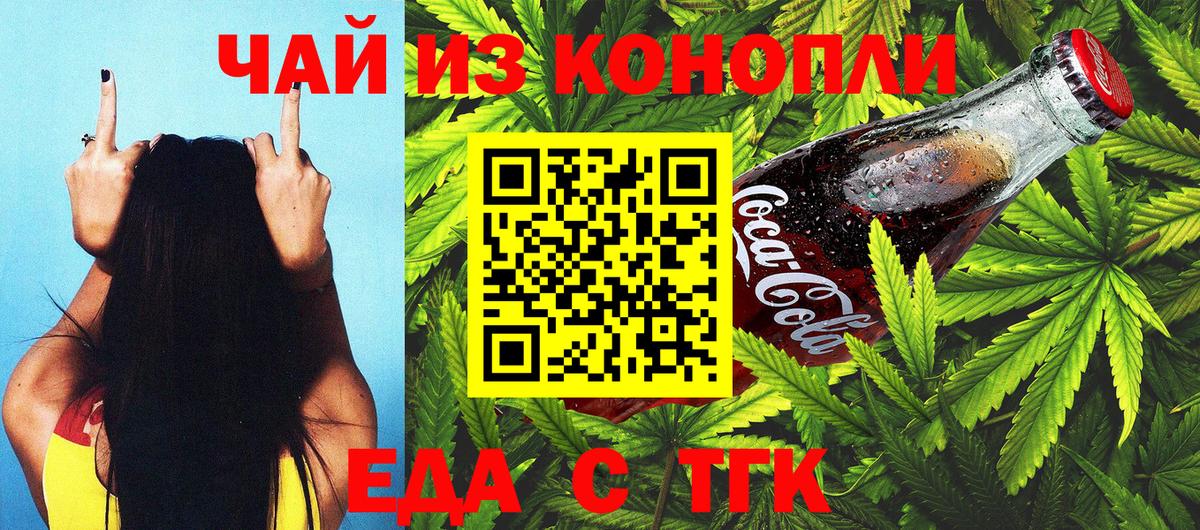 ГАШИШ  Кузнецк  Канабис  Экстази  ГЕРОИН  Меф кристаллы  Cocaine  Вход с VPN 