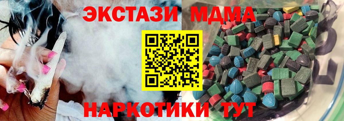 Кузнецк  Ecstasy louis Vuitton  Экстази  Вход с VPN 