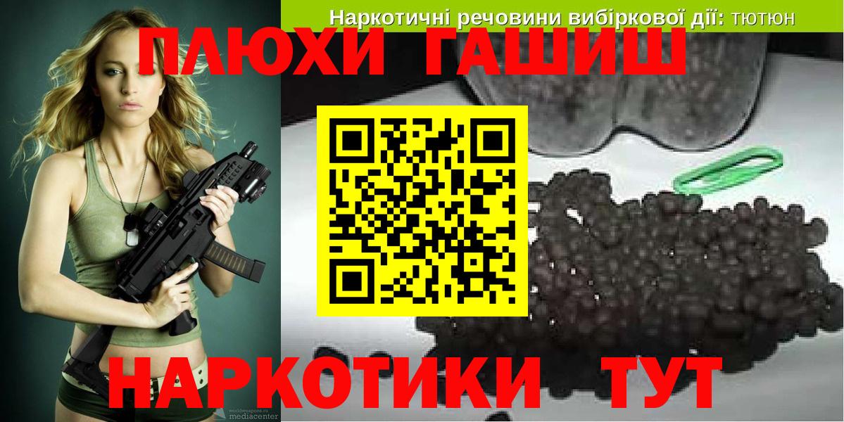 Кузнецк  ГАШИШ индика сатива  Вход с VPN  ГАШИШ убойный 
