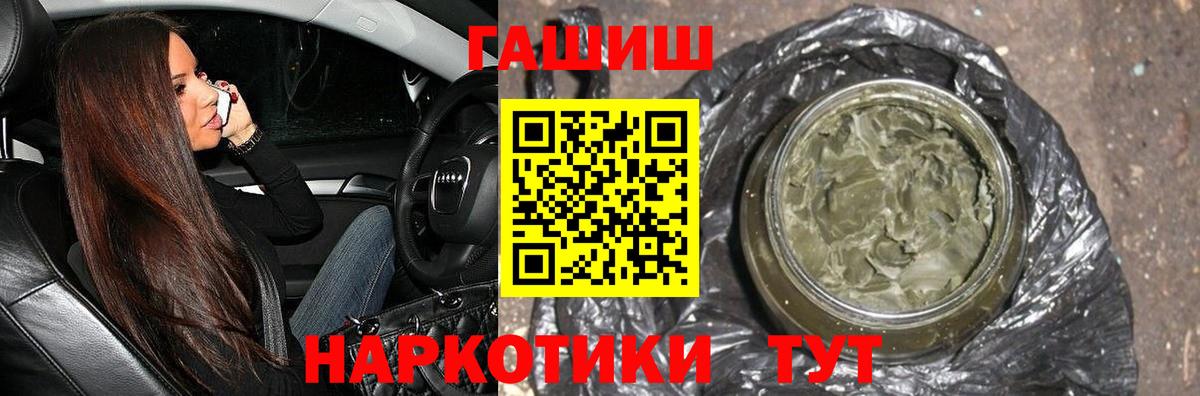 ГАШИШ VHQ Кузнецк