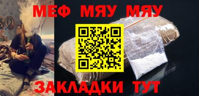 mdpv Камышлов