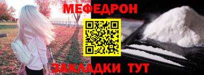 mdpv Камышлов