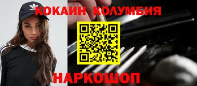 хмурый Кандалакша