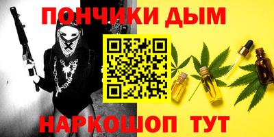 mdpv Камышлов