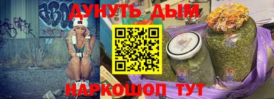 хмурый Канаш
