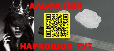 mdpv Камышлов