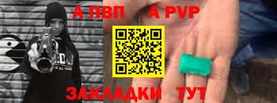mdpv Камышлов
