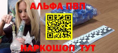 mdpv Камышлов