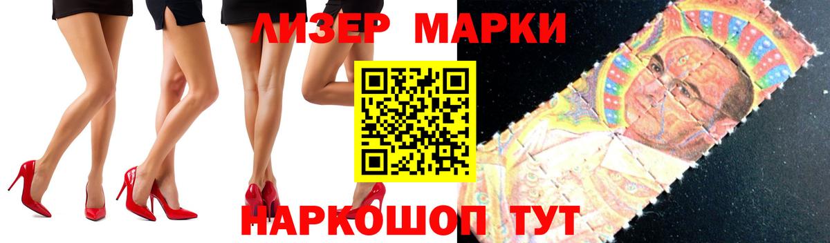 ЛСД экстази ecstasy  Вход с VPN  Кузнецк  LSD-25 экстази ecstasy 