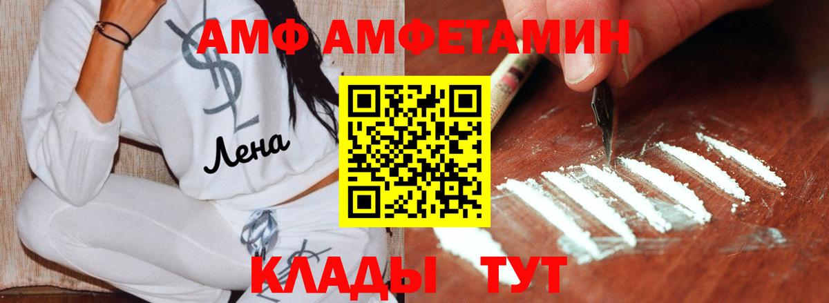Кузнецк  Первитин витя  Вход с VPN 